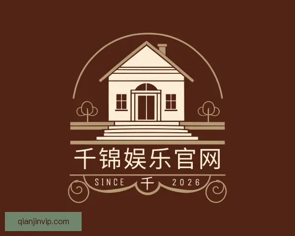 发现千锦娱乐官网