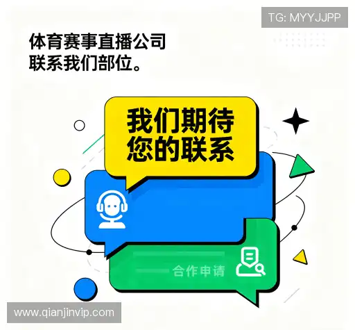 咨询支持
